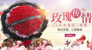 山东莱芜莱城区方下镇铁牛岭村鲜花速递